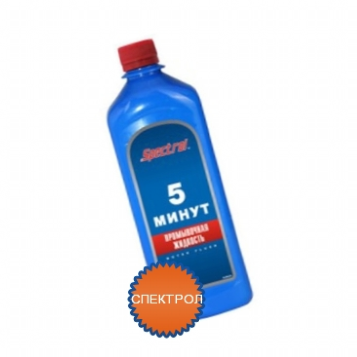 Spectrol motor cleaner. 9605 Spectrol промывочная жидкость Спектрол "Motor Cleaner" - 4,5 л. /4. Спектрол мотор клинер 3,5л жидкость промывочная (арт. 9603). 9603 Spectrol масло промывочное Спектрол (3,5 л). Масло промывочное Spectrol Motor Cleaner 4,5л.